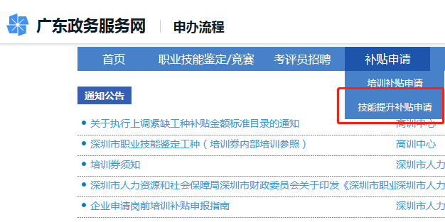 重复提交nn工伤认定流程：保险公司理赔所需手续与材料清单