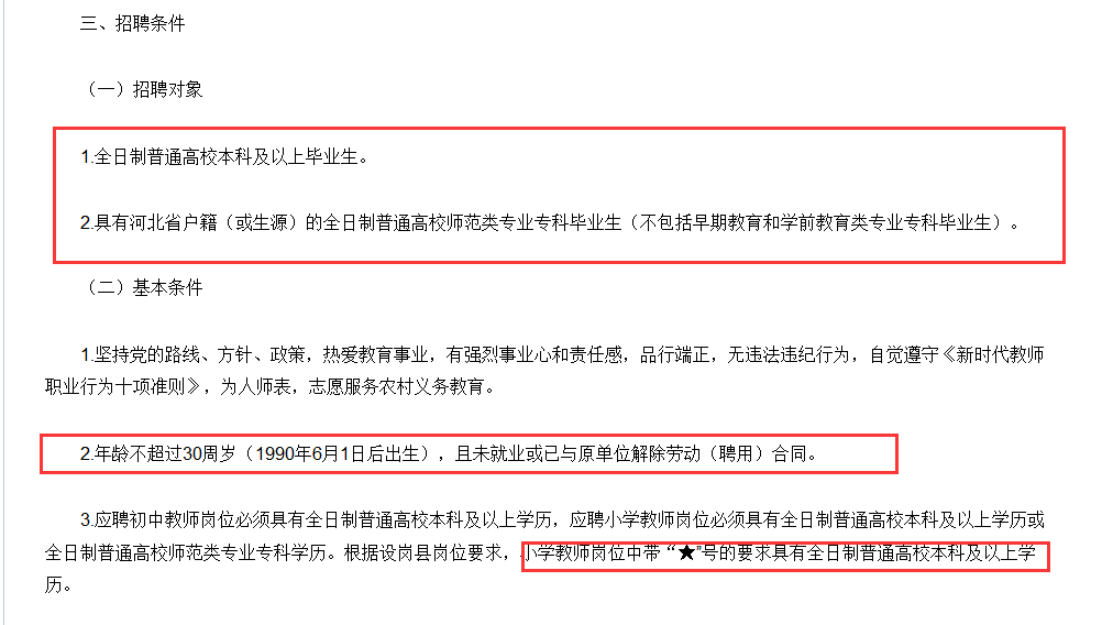 重复提交nn工伤认定流程：保险公司理赔所需手续与材料清单