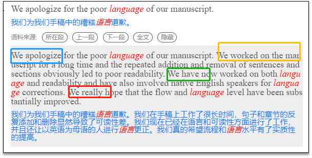 ai写作助手sci：微信版讯飞、百度AI助手排行榜，免费使用指南