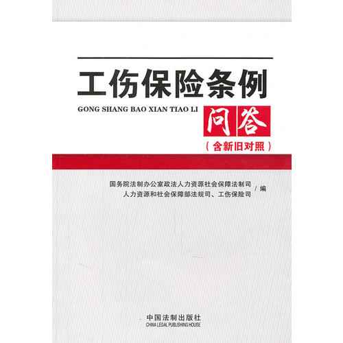 '企业申报保险后为何未进行工伤认定手续'