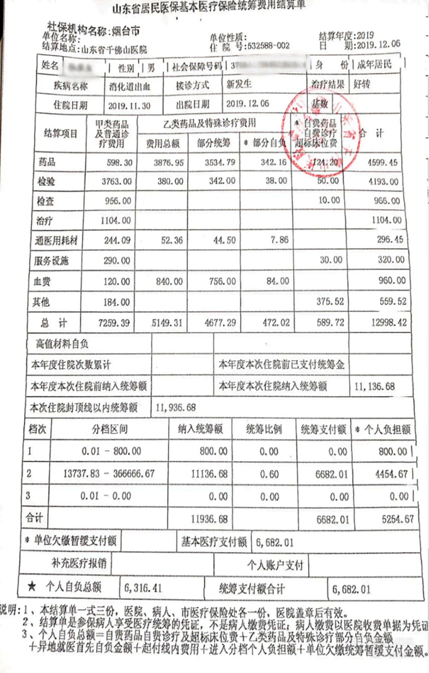 保险单可以作为报销凭证吗：是否及原因分析，适用情况探讨