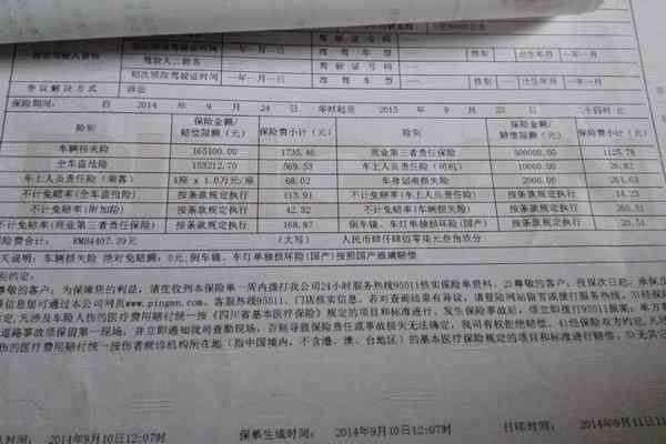 保险单可以作为报销凭证吗：是否及原因分析，适用情况探讨