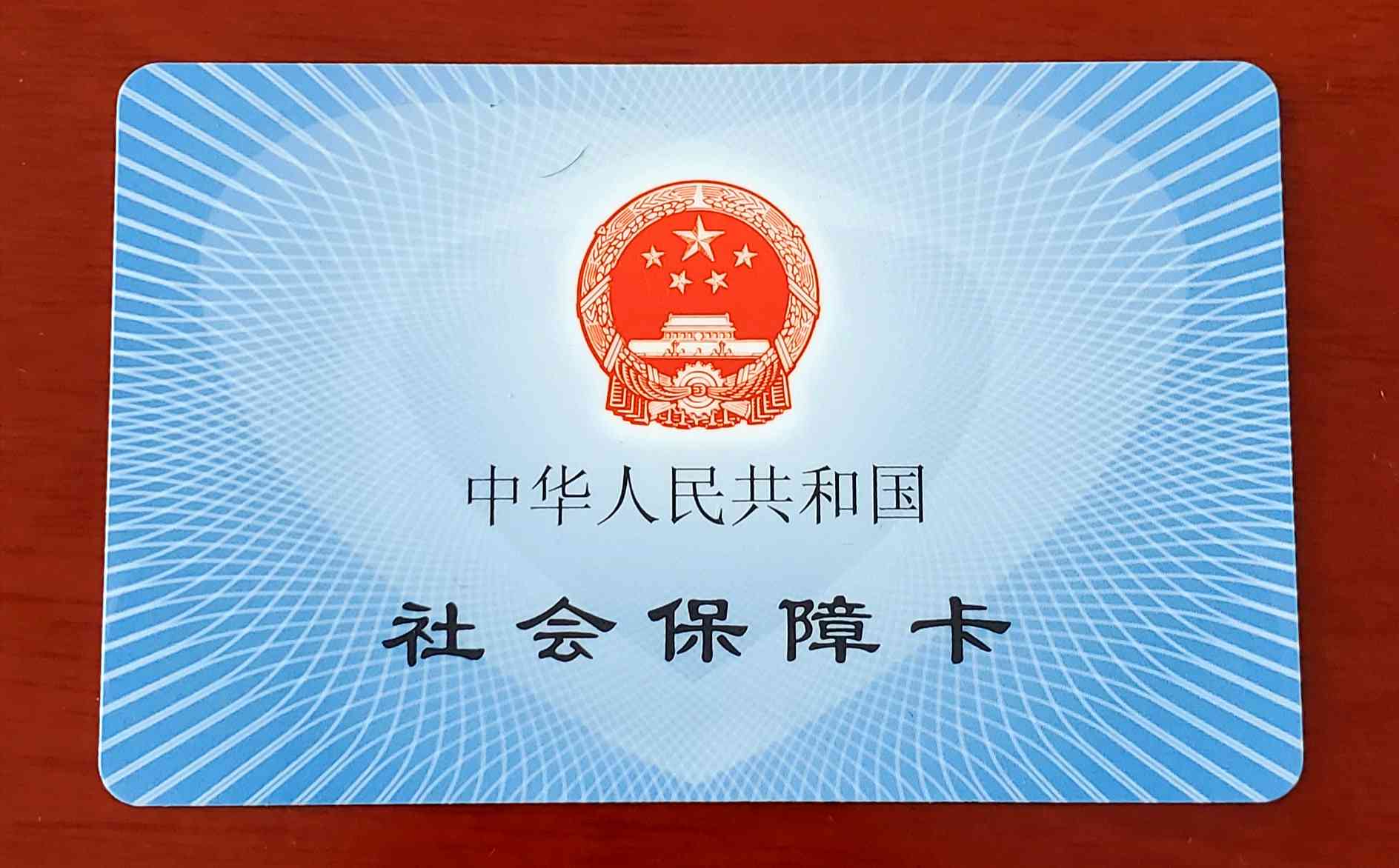 保险报了还能认定工伤吗怎么赔偿？工伤、意外险能否重复报销？