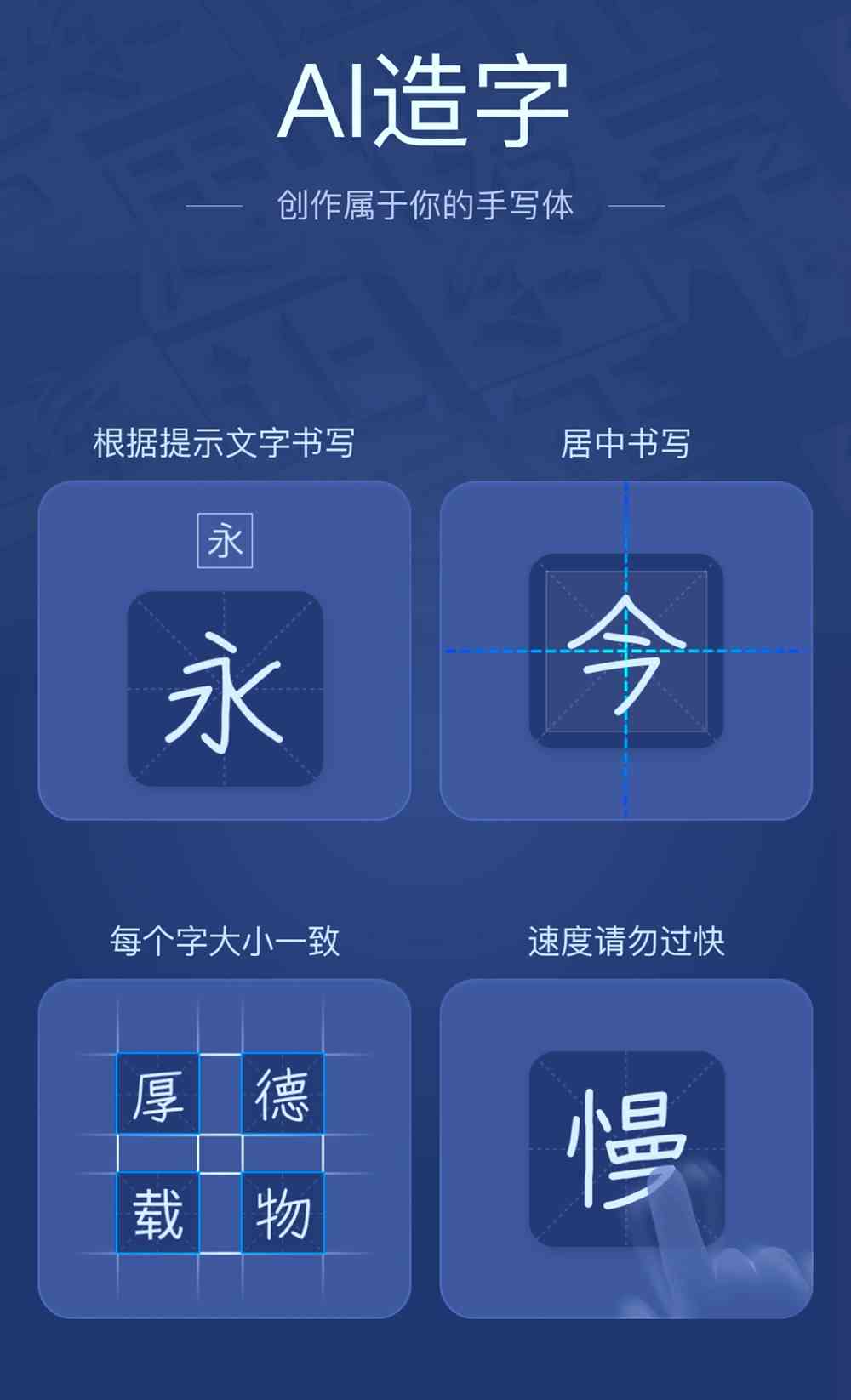 ai做可爱创作字体的软件：免费安装，绘制独特字体