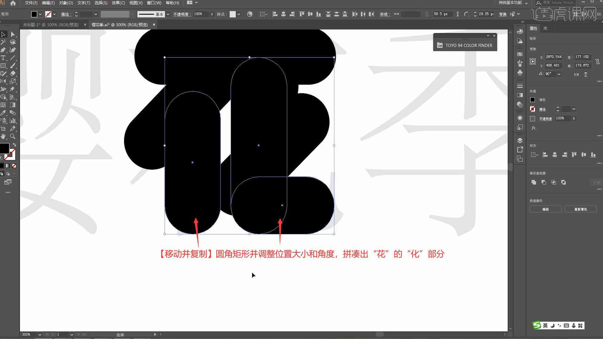 AI辅助设计：打造专属可爱字体风格