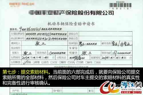 全面解析：保险理赔过程中劳动合同的作用与必要性