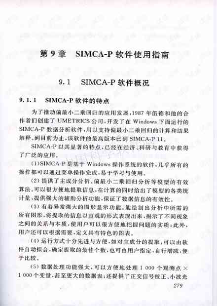 汉语文库助手作文：百度汉语文库助手作文攻略与汉语作文软件推荐