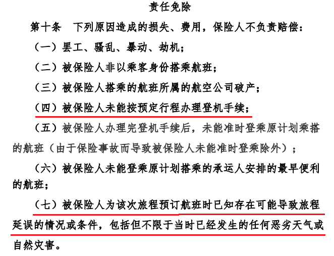 工伤赔偿保险金发放周期详解：理赔流程与到账时间解析