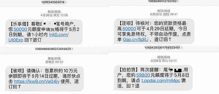 个人信息泄露赔偿标准及具体金额解析