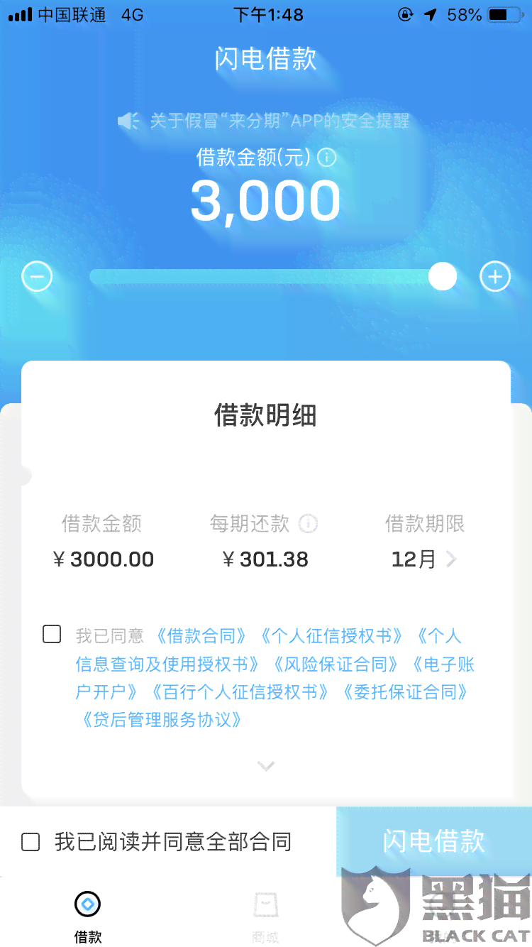 个人信息泄露赔偿标准及具体金额解析