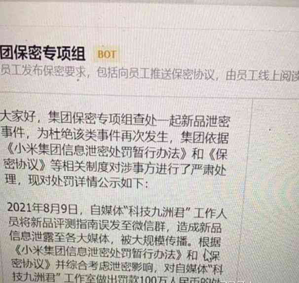 泄露信息赔偿金额是多少：合法标准与具体数额探讨