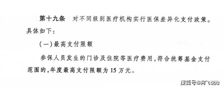 修改疾病证明：违法性、医保报销及正确书写指南