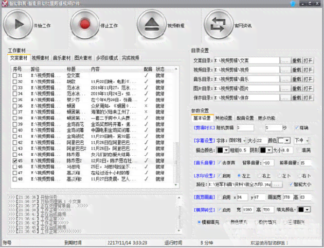 智能AI批量处理多页PDF脚本工具