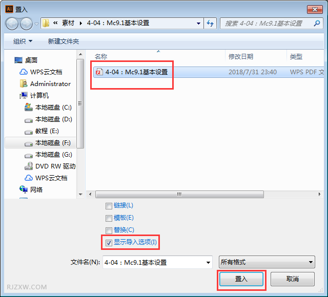 AI助手如何高效打开并管理多个PDF文件：全面指南与技巧解析