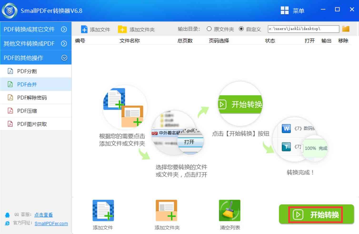 AI助手如何高效打开并管理多个PDF文件：全面指南与技巧解析