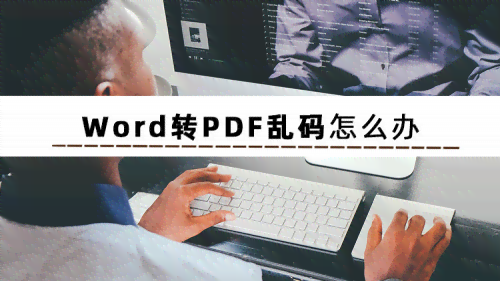 AI助手如何高效打开并管理多个PDF文件：全面指南与技巧解析