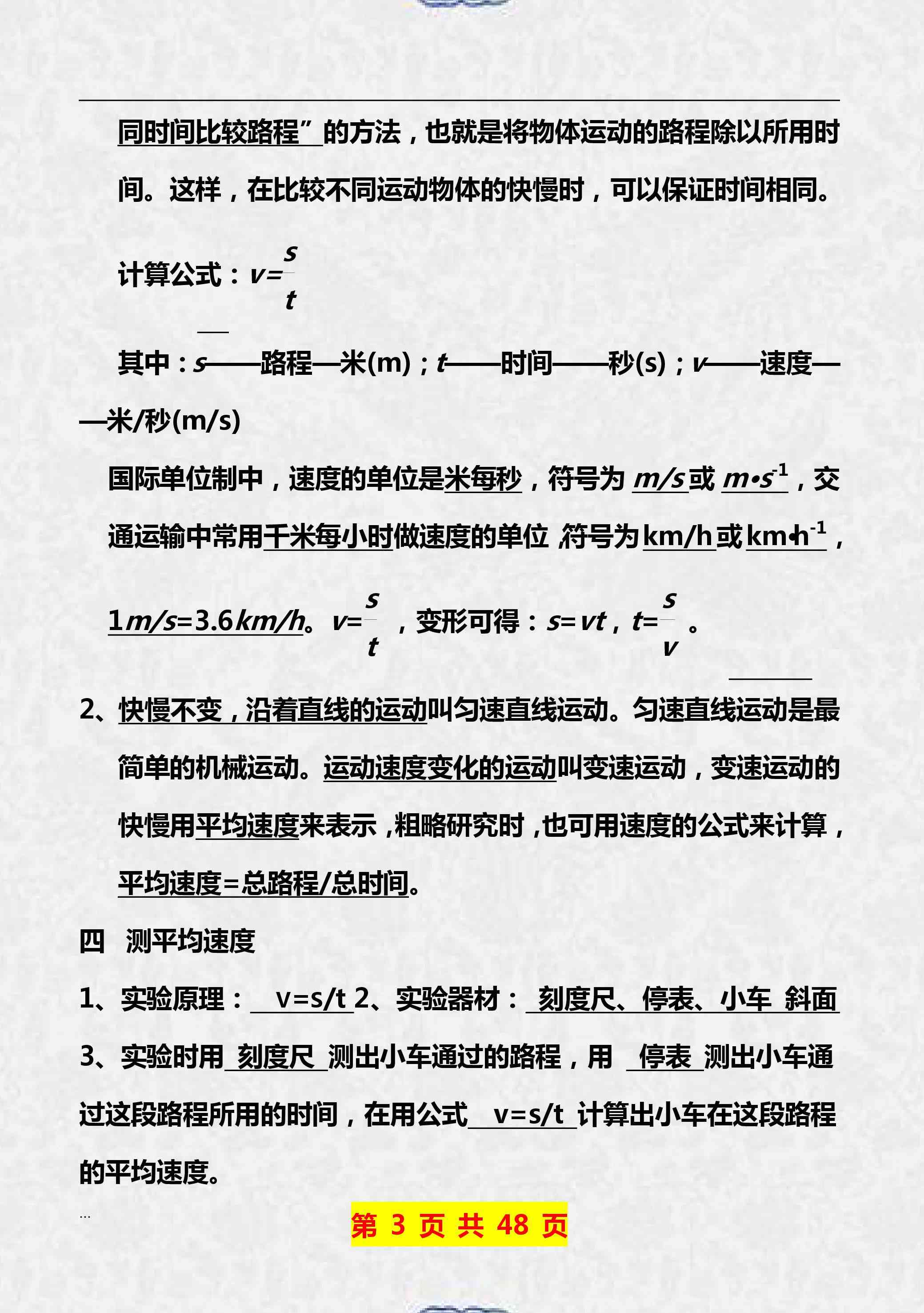 PDF阅读编辑：AI如何打开多个PDF页面及文件同时打印