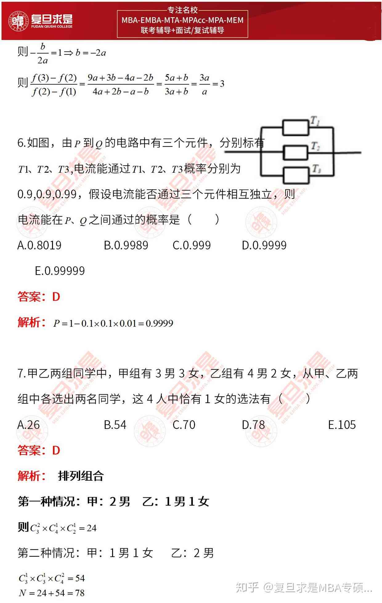 修桥算什么工程：类型、项目归属解析