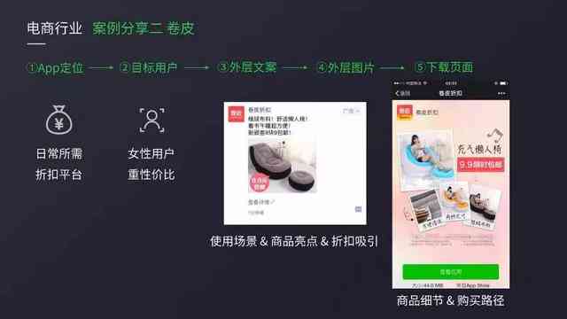 全方位攻略：小程序发布朋友圈文案技巧与实用案例解析