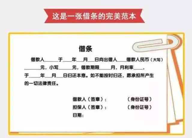 借条造假情形下工伤事故罪认定与法律责任解析