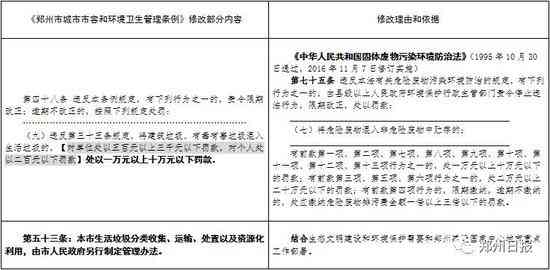 借条造假情形下工伤事故罪认定与法律责任解析