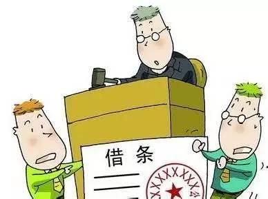 借条造假法律责任：如何认定及法律责任详解，造假能否被查实？