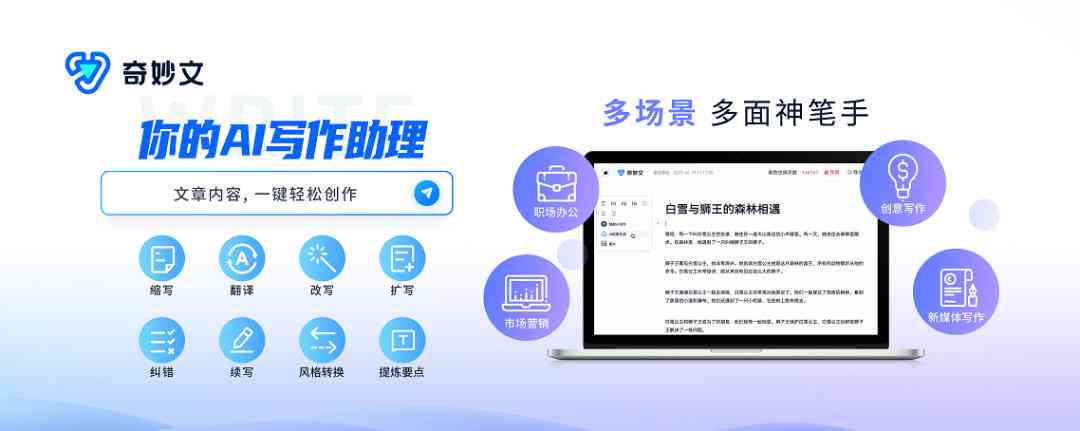 人工智能AI编写文案怎么写的好以及怎么写啊