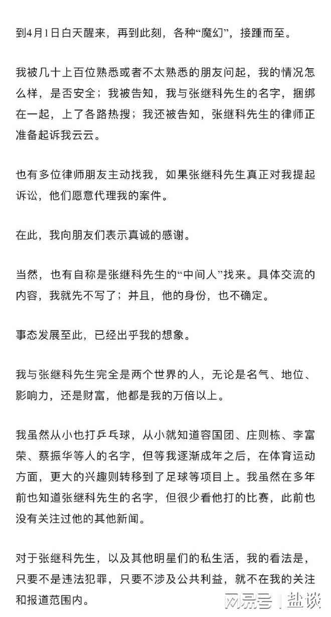 借条造假怎么认定工伤的及责任处理方法