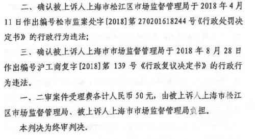 工伤赔偿中借条造假行为的法律认定与处理