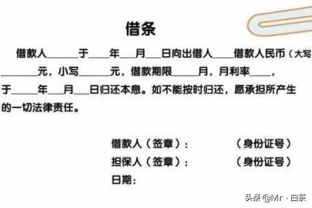 借条造假怎么处理最有效及法律责任，能否查出造假情况与处理方法汇总