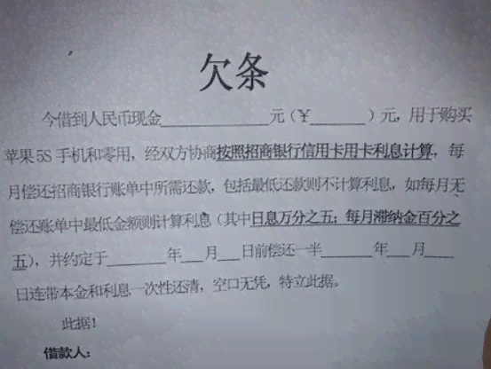 借条造假怎么处理最有效及法律责任，能否查出造假情况与处理方法汇总