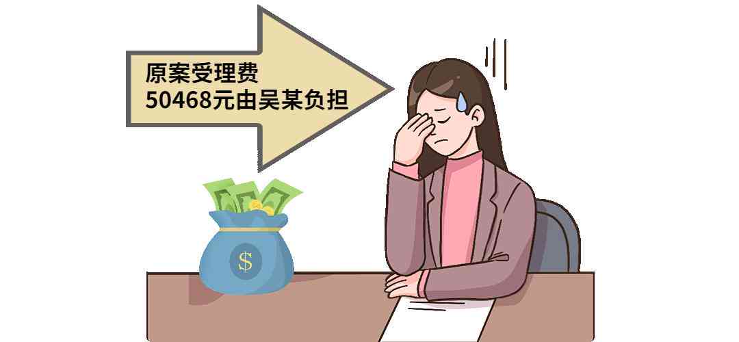 借条伪造法律后果与     指南：全面解析法律责任及应对策略