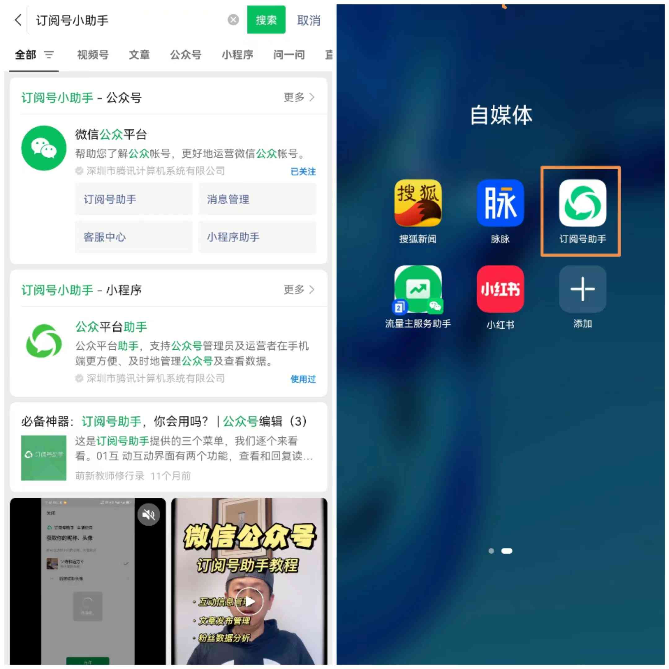 AI智能写作助手：在线网页版全功能体验，一键解决文章创作与优化需求