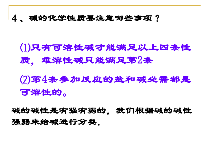 '探讨借调与出差在性质及影响上的异同'