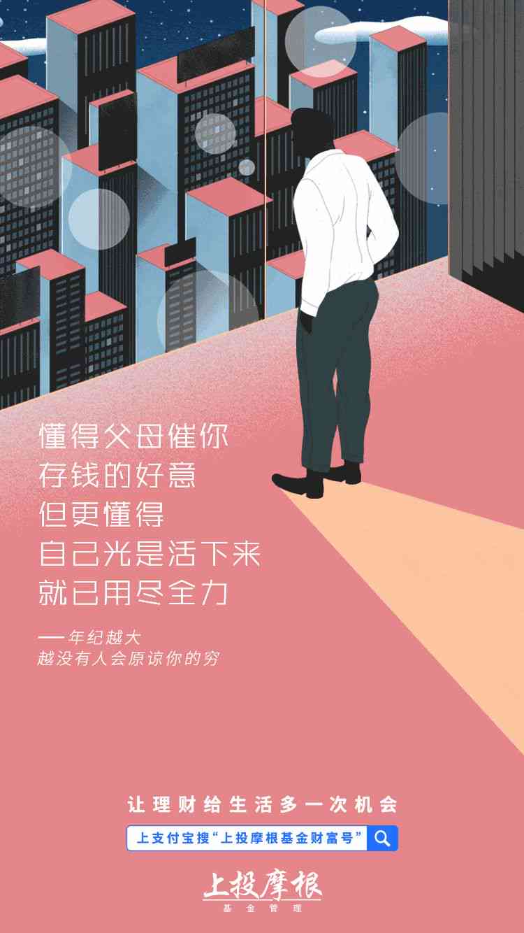 ai广告摄影海报文案大全：创意素材与文案汇编