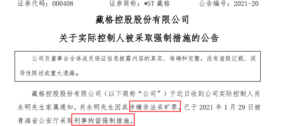 值班结后回家途中工伤认定的法律依据与条件分析