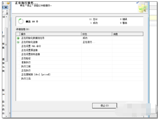 详尽指南：After Effects中导入脚本的正确步骤与方法