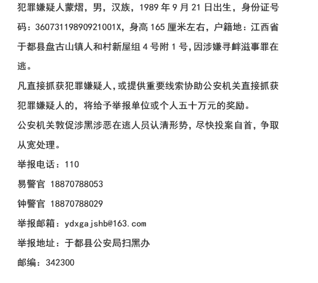 值班期间遭遇寻衅滋事如何申请工伤认定及应对策略解析