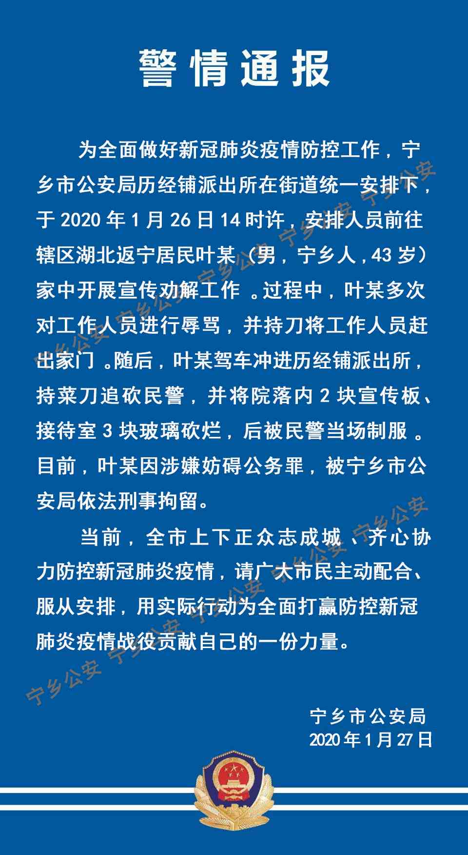 值班期间遭遇寻衅滋事如何申请工伤认定及应对策略解析