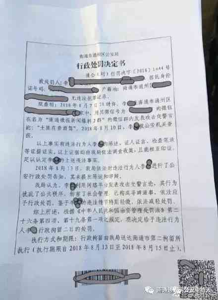 值班期间遭遇寻衅滋事如何申请工伤认定及应对策略解析