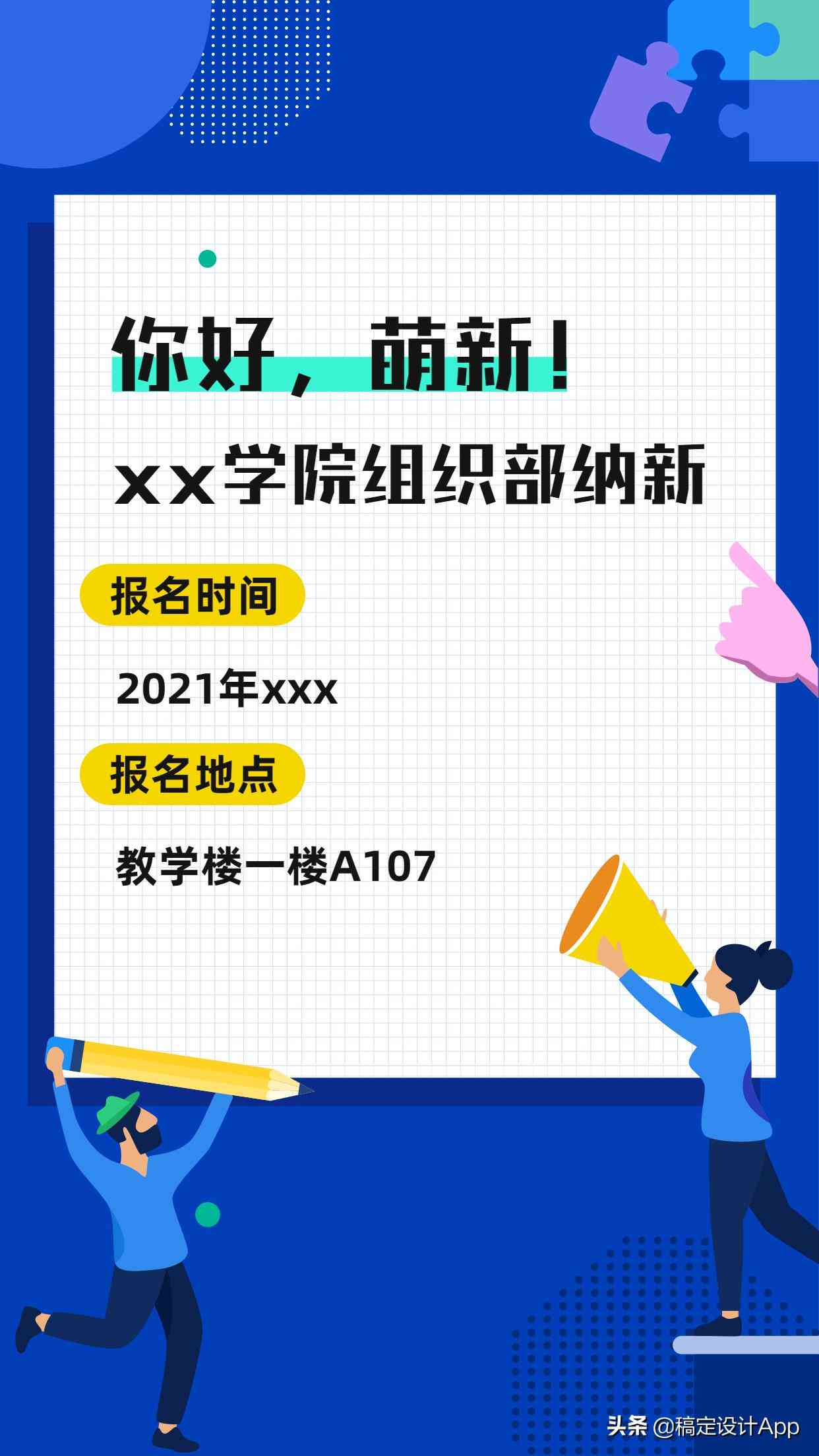 '运用抖音AI直播技术，打造吸睛传文案攻略'