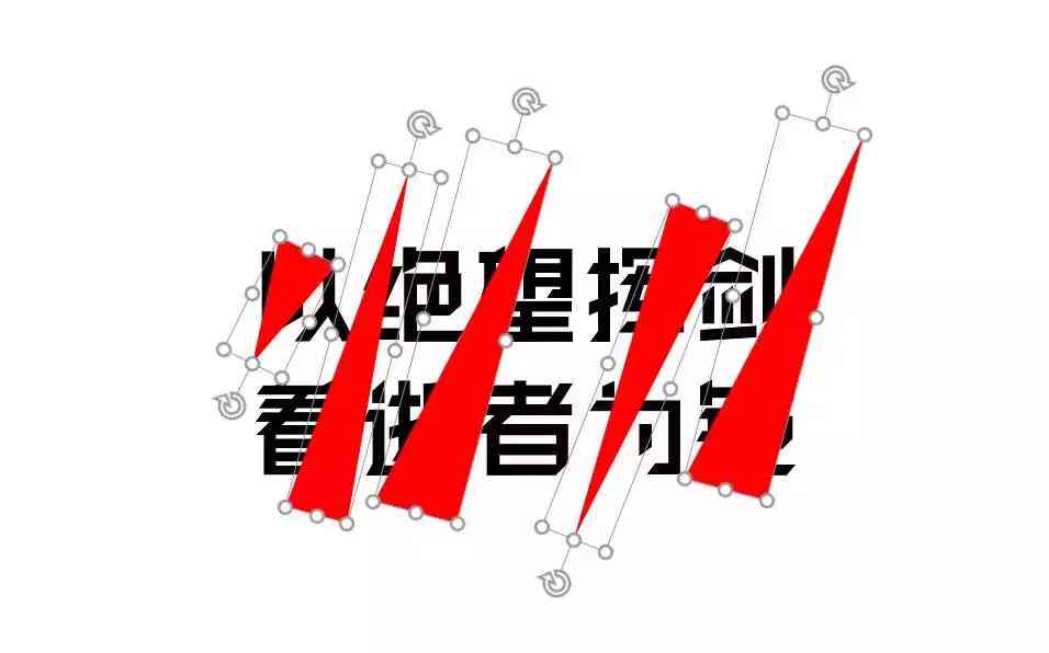 ai合并字体脚本教程：与使用方法详解