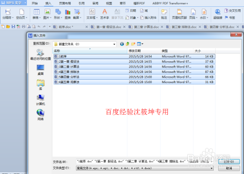 AI合并文本框：如何合并文字与文件，实现高效统一管理