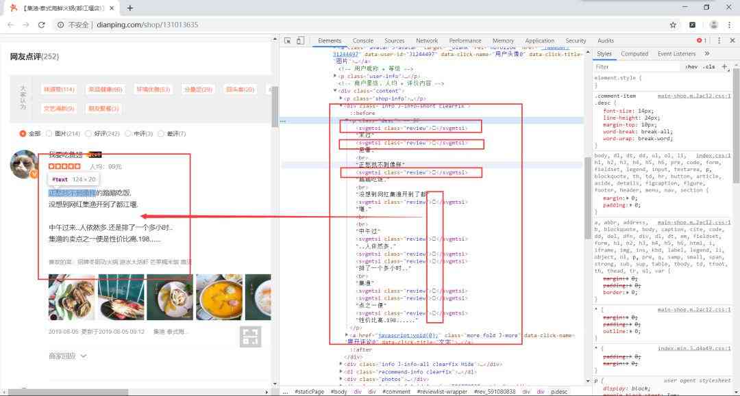 Python AI 字体合并脚本编写教程与实践