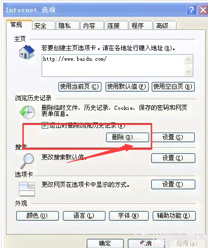 AI脚本合集无法打开？全方位解决脚本加载失败、运行错误及常见问题指南