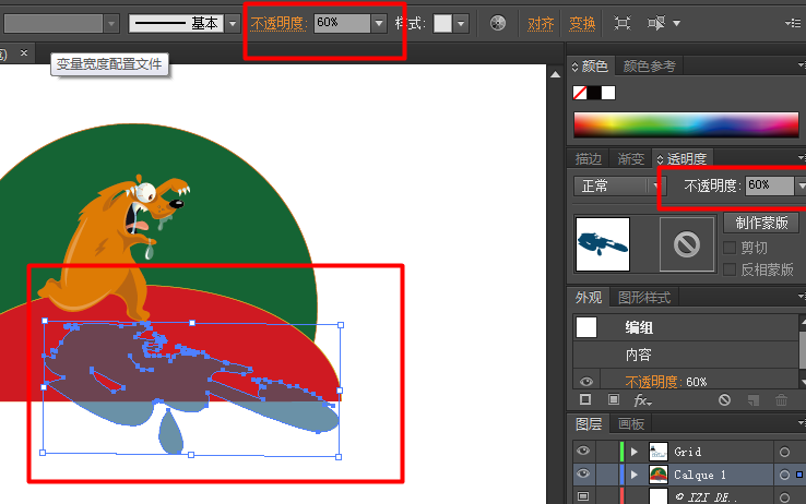 illustrator号工具在AI中的位置与使用方法