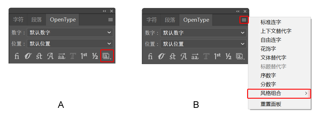 illustrator号工具在AI中的位置与使用方法