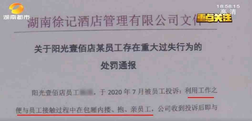 工伤认定与赔偿详解：假名入职情形下的权益保障与赔偿流程指南