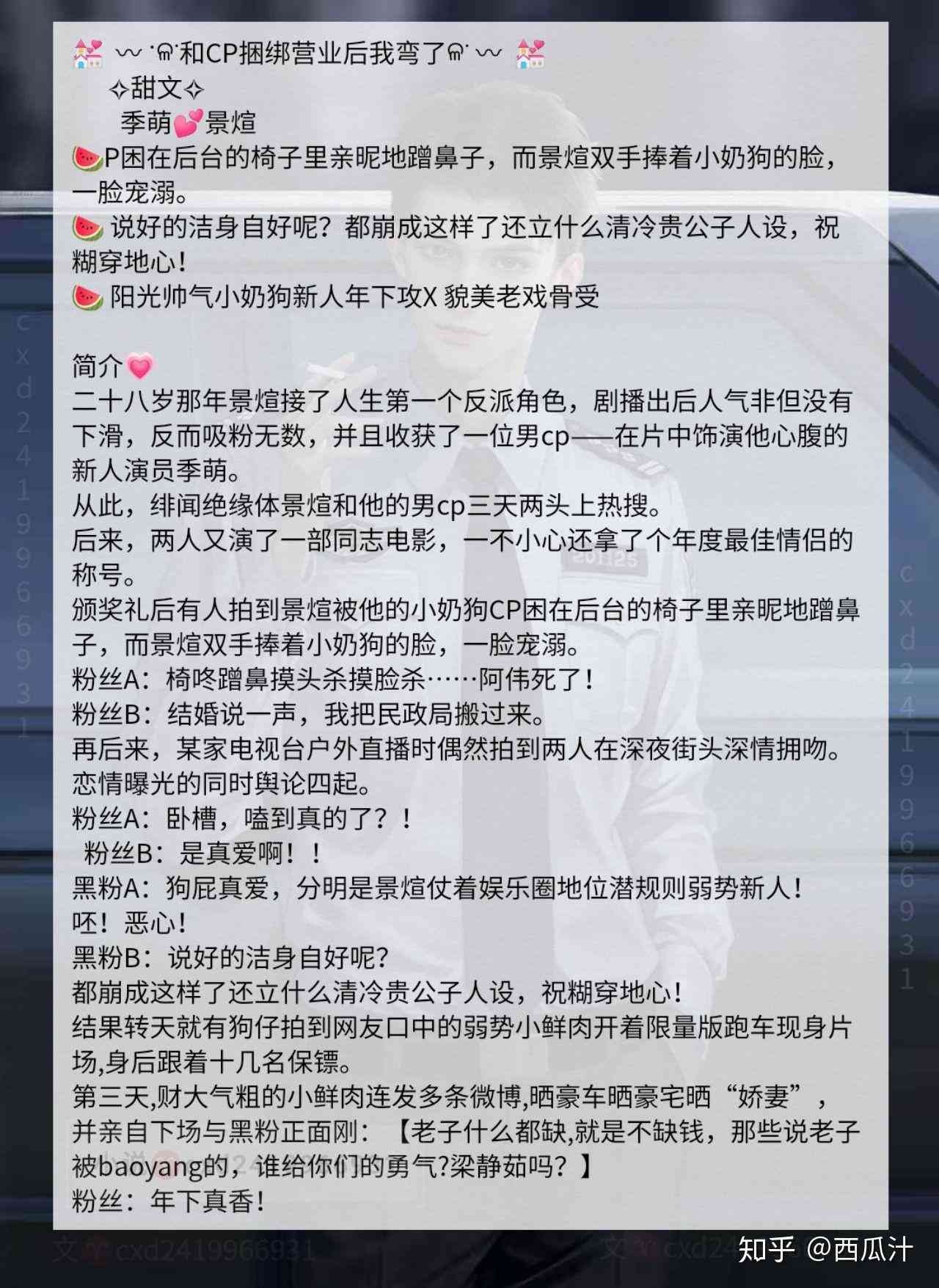 假名被发现怎么办：使用假名被揭露后的处理方法