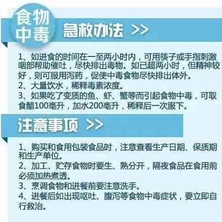 假期返程期间工伤事故认定与处理指南